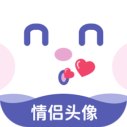 最美头像软件v2.8.0 安卓版