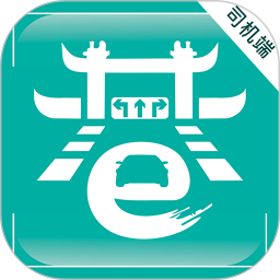 小巷约车司机端软件v5.60.6.0002 安卓版