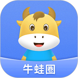 牛蛙圈最新版v1.1.57 安卓版