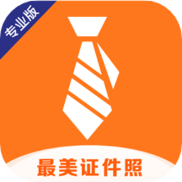 智能最美证件照appv2.2.9 安卓版