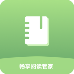 畅享阅读管家appv1.0.1 安卓版