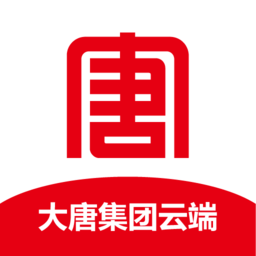 大唐云端安全版官方版v9.1 安卓版
