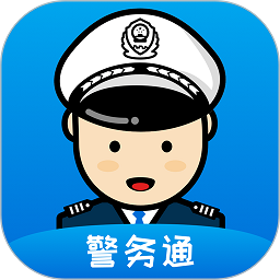 小灵狗警务通软件v1.7.0 安卓版
