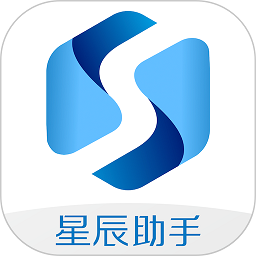 星辰助理软件v1.1.4 安卓版