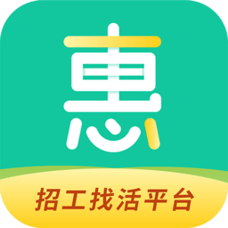 惠工网app官方最新版v0.2.8 安卓版