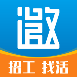 邀工网官方版v4.4.4 安卓版