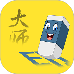 视频去水印擦除大师软件v3.5.2 安卓版