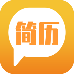 简易简历软件v23.02.17 安卓版