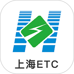 上海etc软件v2.7.3 安卓版