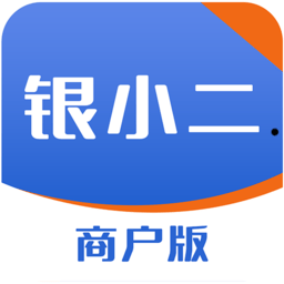 银小云商户通appv1.1.9 安卓版