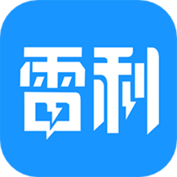 雷利出行司机端appv5.60.6.0002 安卓版