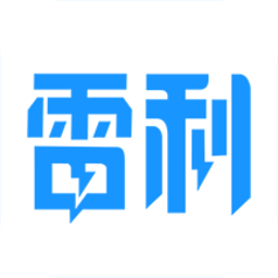 雷利出行平台v5.50.1.0001 安卓版