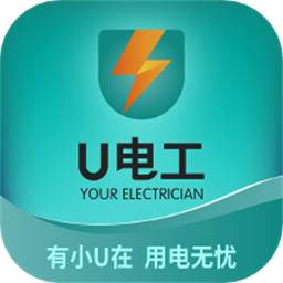 u电工平台软件v2.0.4 安卓版