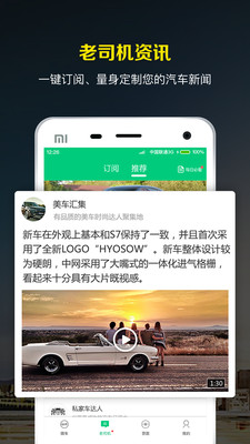 微车违章查询