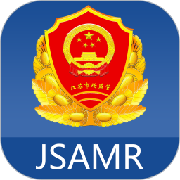 江苏市场监管app电子签名v1.7.0 安卓版