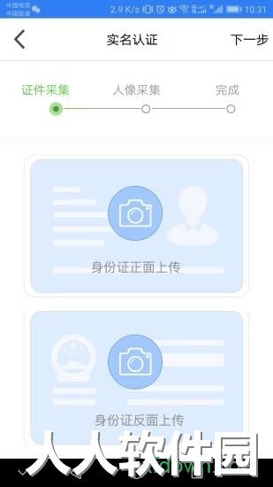 江苏市场监管下载
