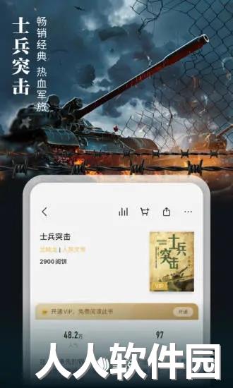 掌阅下载
