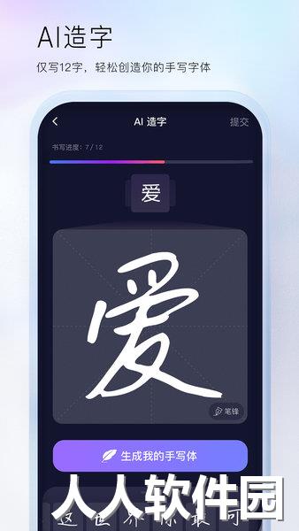 百度输入法vivo精简版下载