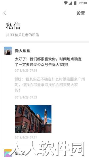 订阅号助手最新下载