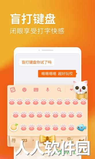 搜狗输入法小米版