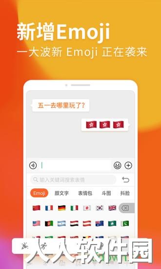 搜狗输入法小米定制版下载