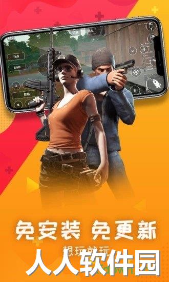 极云普惠云电脑