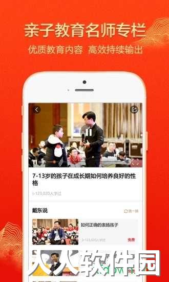 大于众学安卓版下载