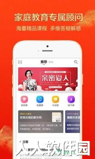 大于众学app下载