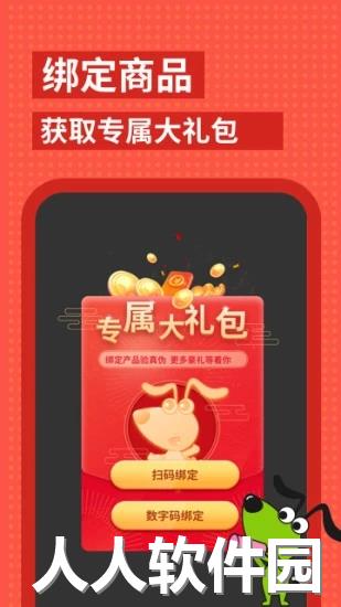 逻辑狗app下载