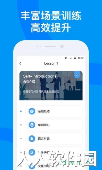 海南外语app官方下载