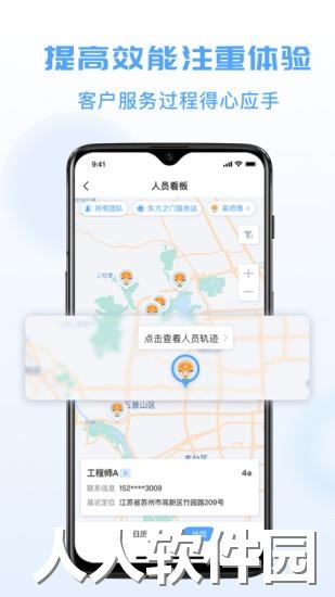 瑞云服务云app下载