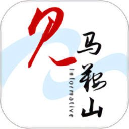 见马鞍山最新版v3.1.1 安卓版