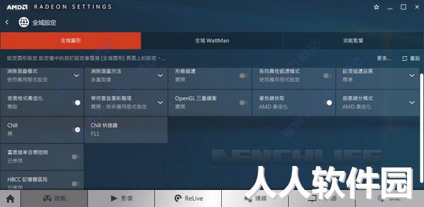 AMD显卡驱动