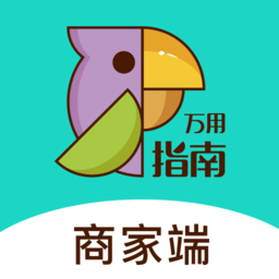万用指南手机版v2.2.0 安卓版