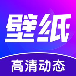 壁纸秀秀appv1.0.00.037 安卓版