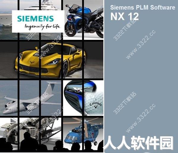 UG NX 12.0破解版