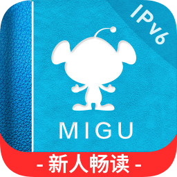 咪咕阅读小说免费版v8.69.0 安卓版