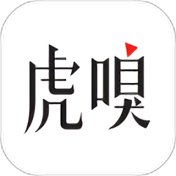 虎嗅手机版v8.3.6 安卓版