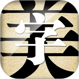 字体美化大师v8.7.1 安卓版