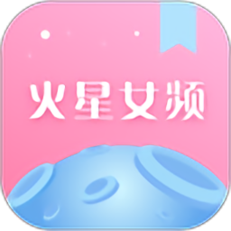 火星女频阅读v2.6.7 安卓版