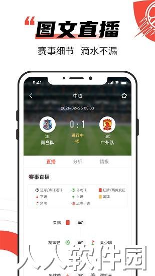 极速有料软件下载