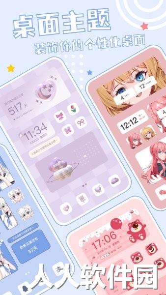 元壁纸app下载