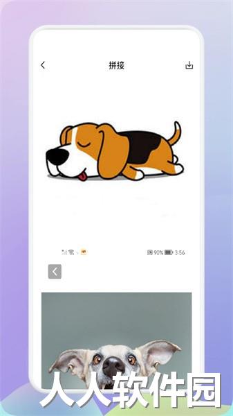 拼图制作神器app