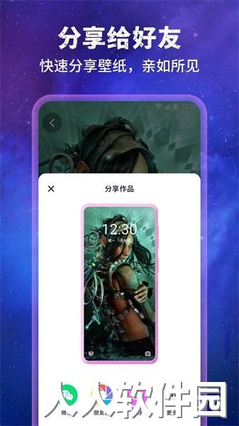 壁纸星球app