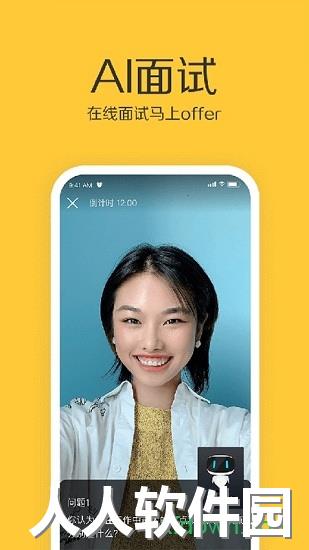 多面app下载
