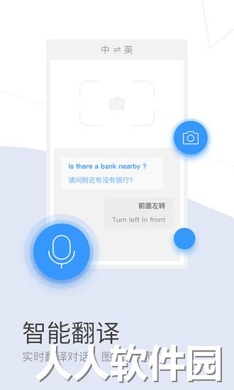搜狗浏览器手机版下载