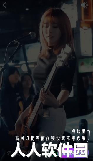 来电秀秀2019版