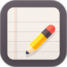 记事本日记软件v1.7.0 安卓版
