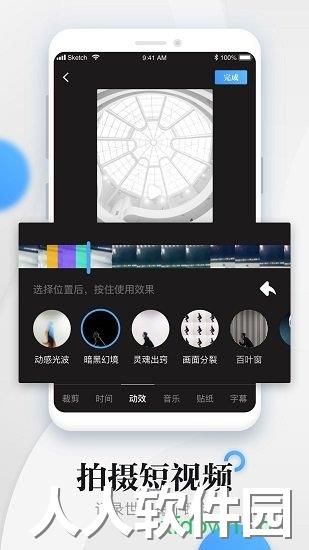 海客新闻安卓版下载