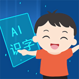 适趣儿童识字v2.5.23 安卓版